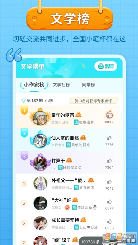 �����������°�v7.13.24��ͼ4
