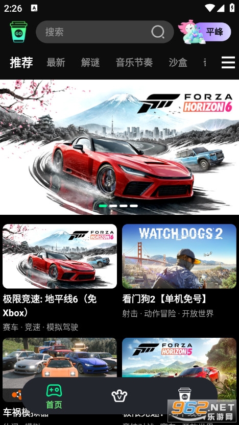 �������ΰ�׿��v1.3.4��ͼ0