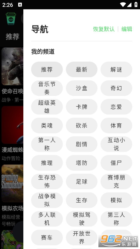 �������ΰ�׿��v1.3.4��ͼ1