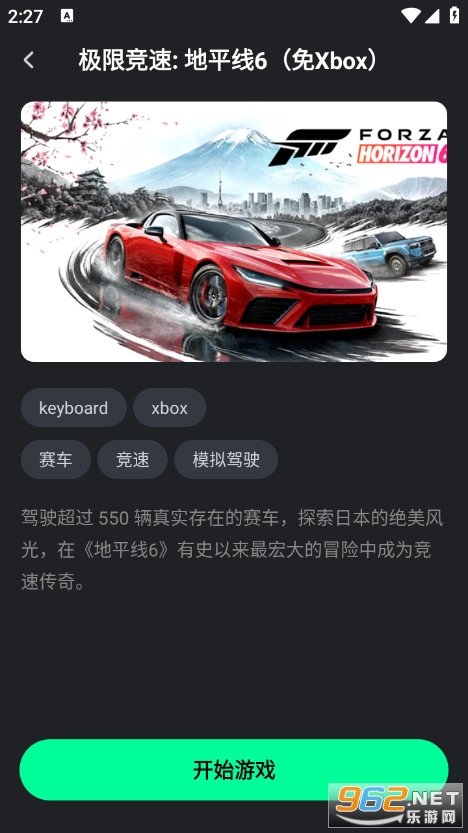 �������ΰ�׿��v1.3.4��ͼ4
