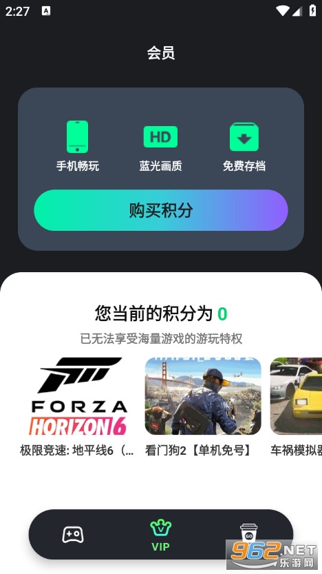 �������ΰ�׿��v1.3.4��ͼ2