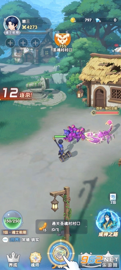 ���޴�½�����������°汾v1.0.13��ͼ1