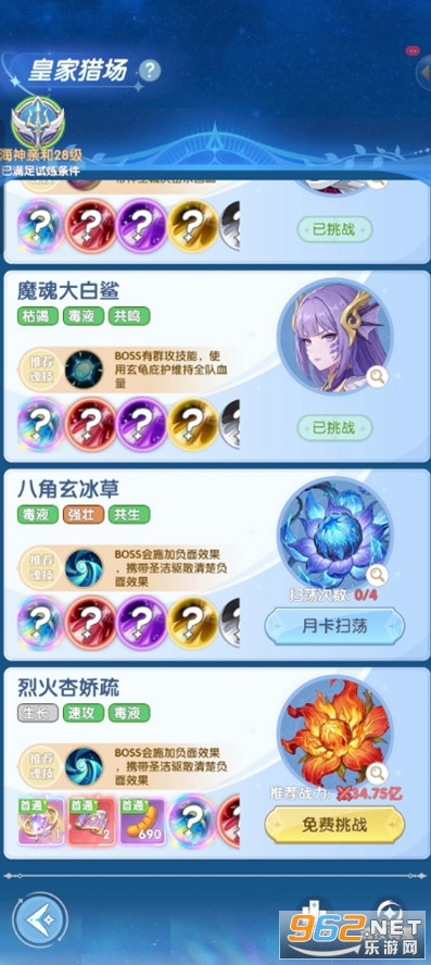 ���޴�½�����������°汾v1.0.13��ͼ4