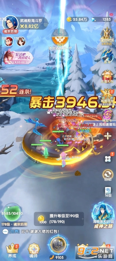 ���޴�½�����������°汾v1.0.13��ͼ3