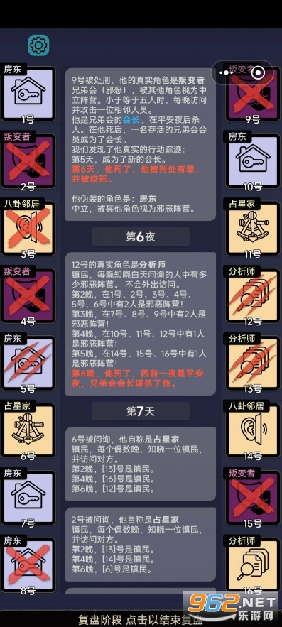��������ɱ��Ϸv1.1057��ͼ0