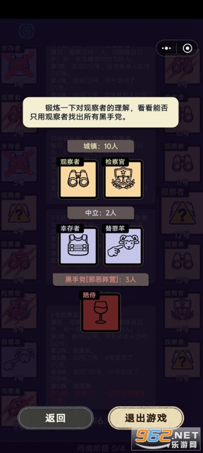 ��������ɱ��Ϸv1.1057��ͼ4