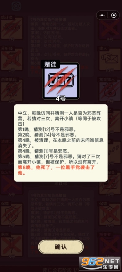��������ɱ��Ϸv1.1057��ͼ3