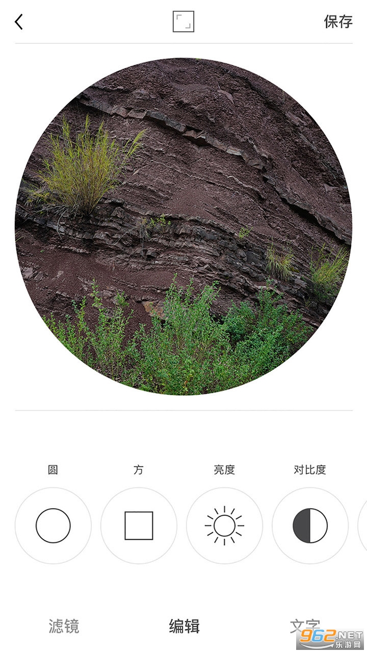 Բ�������������°�v2.3.4��ͼ2