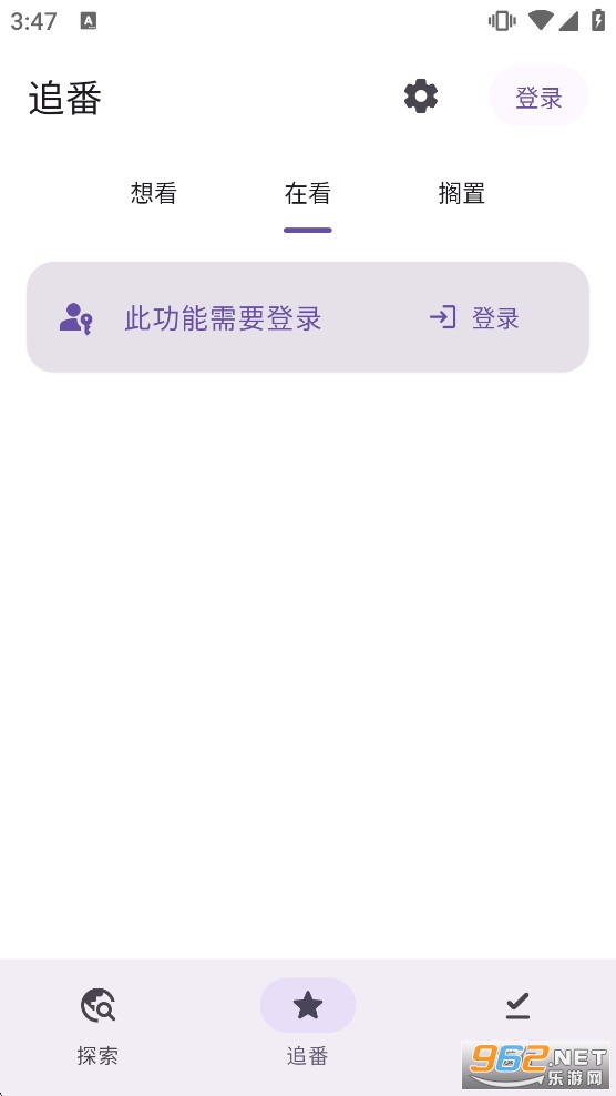 animeko���°�v5.7.0��ͼ1