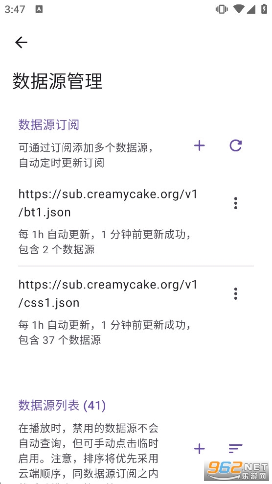 animeko���°�v5.7.0��ͼ4