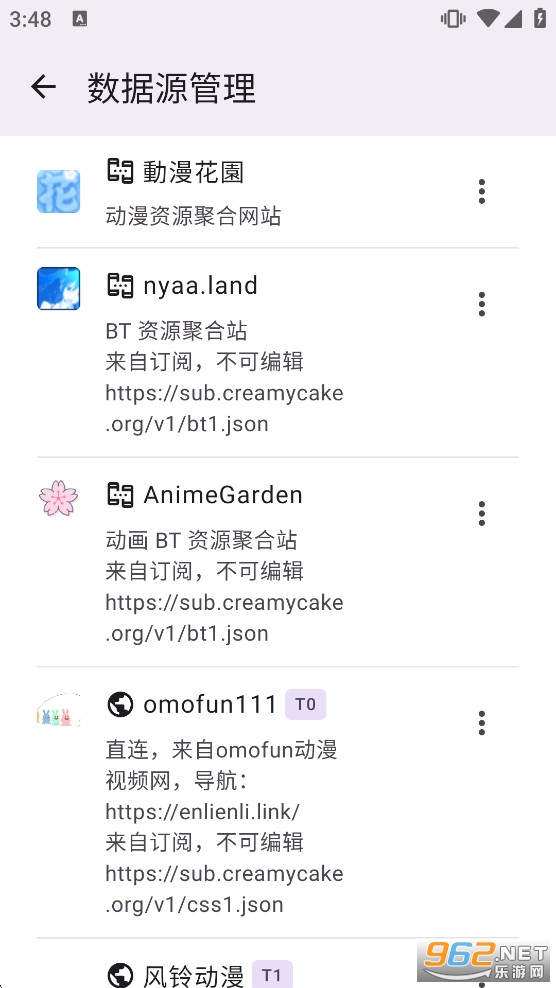 animeko���°�v5.7.0��ͼ5