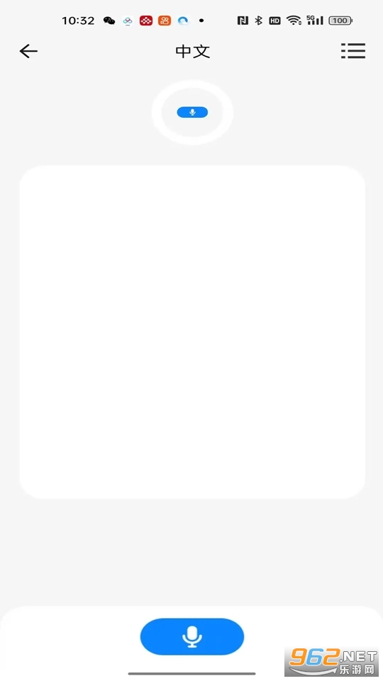 ʵʱ�����ֻ���v1.0.24��ͼ1