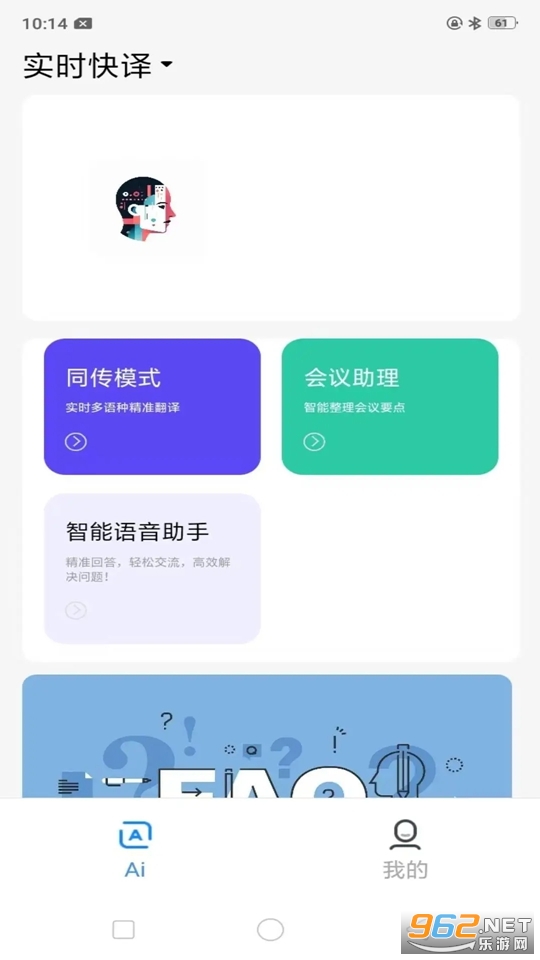 ʵʱ�����ֻ���v1.0.24��ͼ0