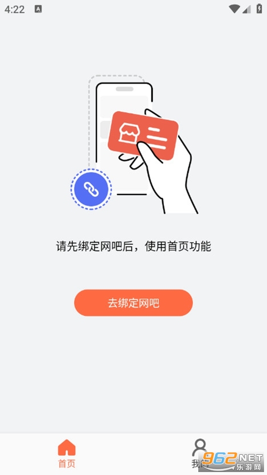 ���ɾ�Ӫ���ֹٷ���v2.6.1��ͼ3