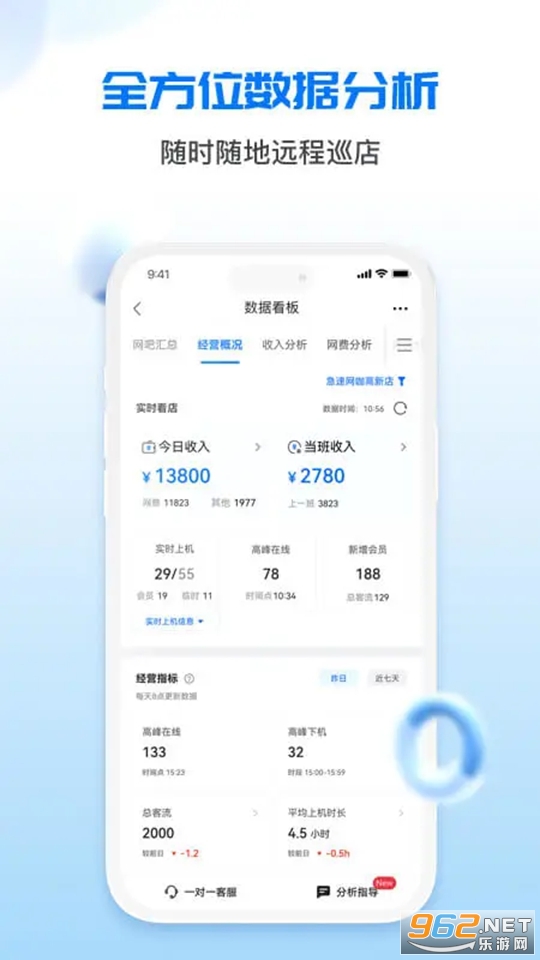 ���ɾ�Ӫ���ֹٷ���v2.6.1��ͼ2