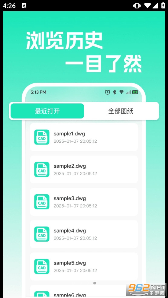 CAD���רҵ��ͼ�ֻ���v1.0.0 ��׿���ͼ3