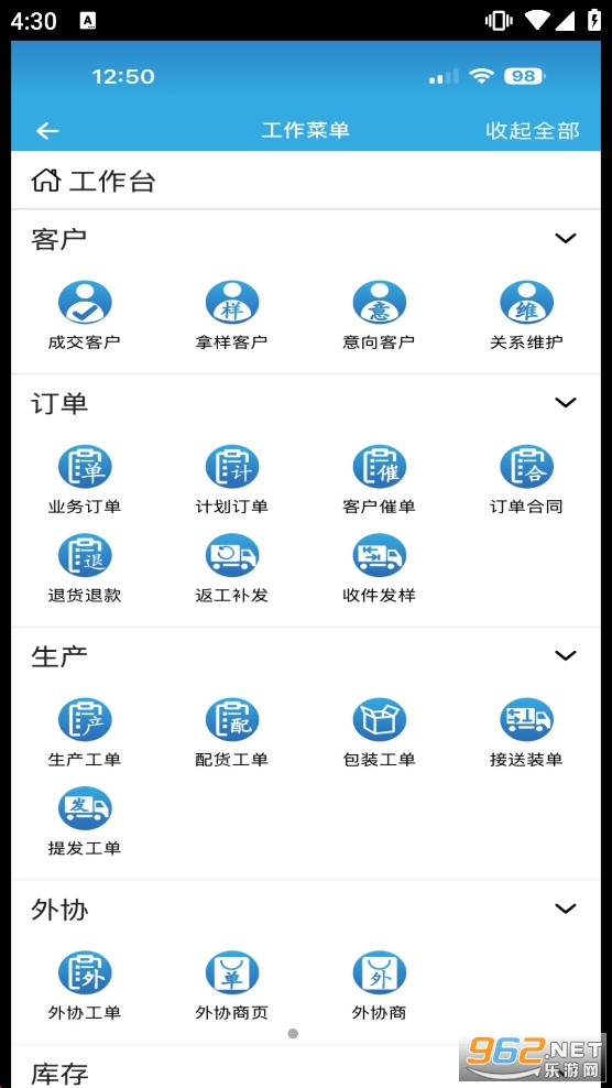 ͥ����app�ٷ���v1.57.94 �ֻ����ͼ1