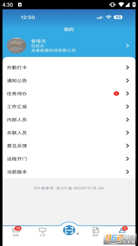 ͥ����app�ٷ���v1.57.94 �ֻ����ͼ3