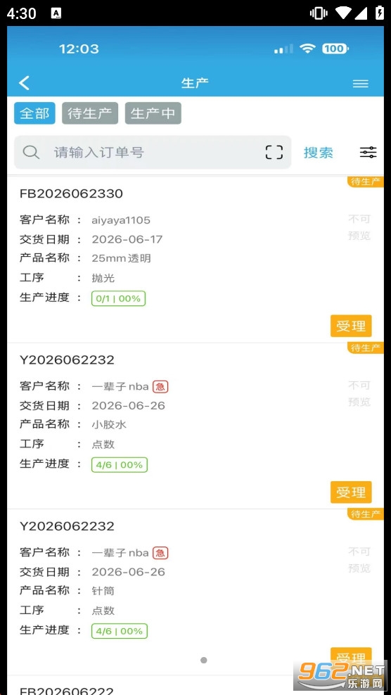 ͥ����app�ٷ���v1.57.94 �ֻ����ͼ2