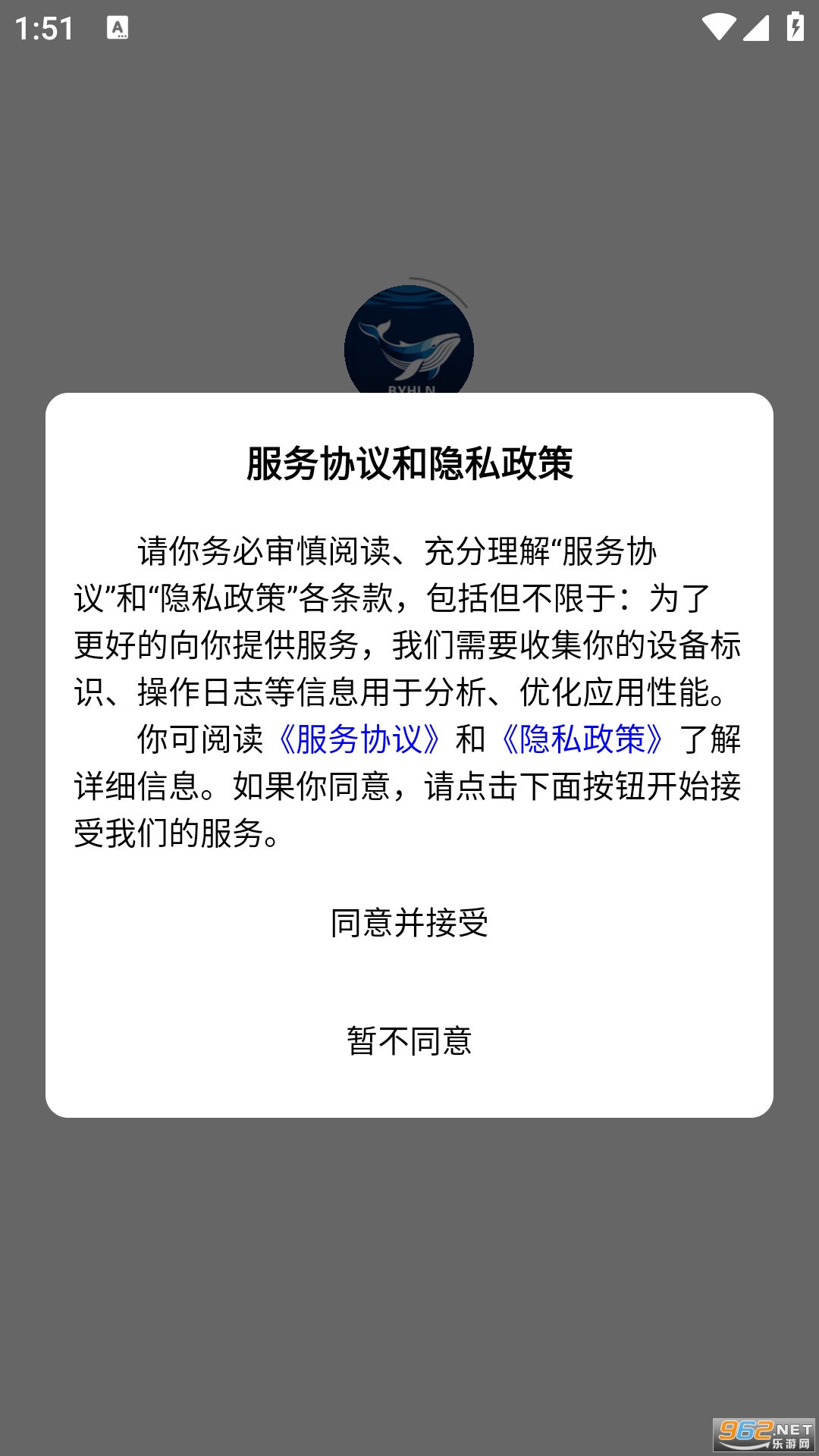 �������ѡ�ٷ���v3.7.9 ��׿���ͼ1