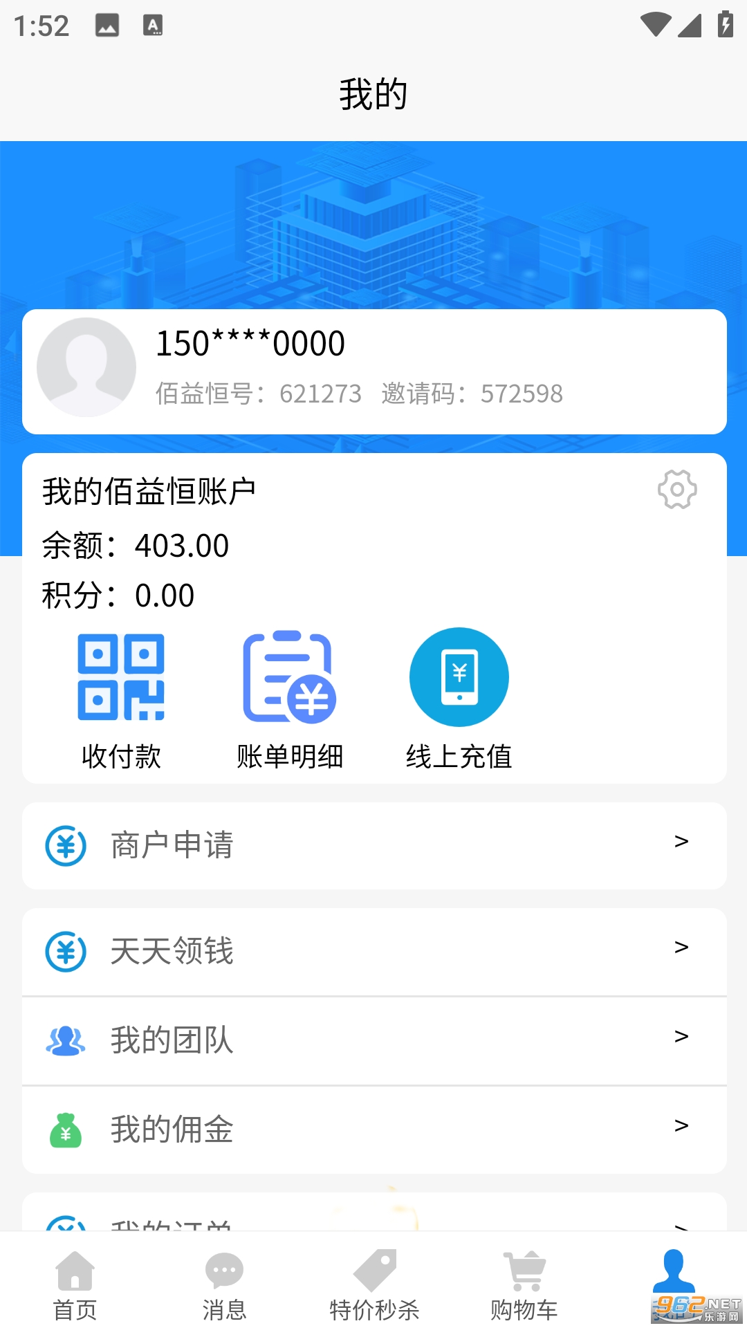 �������ѡ�ٷ���v3.7.9 ��׿���ͼ2