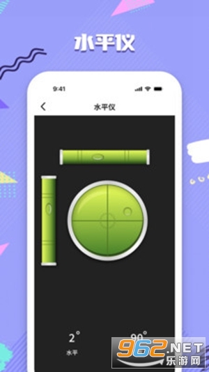 ��׼��ˮƽ��appv1.0.0 ��׿���ͼ0
