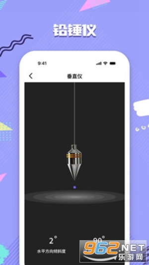 ��׼��ˮƽ��appv1.0.0 ��׿���ͼ1