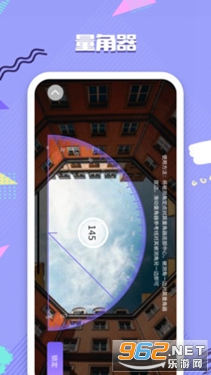 ��׼��ˮƽ��appv1.0.0 ��׿���ͼ2