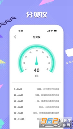 ��׼��ˮƽ��appv1.0.0 ��׿���ͼ3
