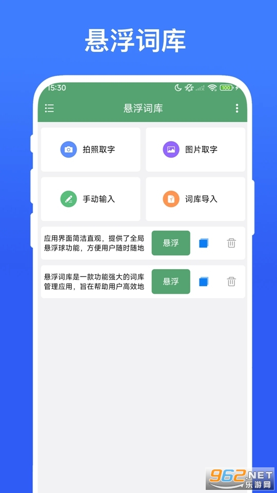 �����ʿ��ֻ���v1.0.7��ͼ0