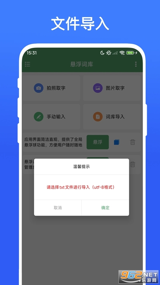�����ʿ��ֻ���v1.0.7��ͼ2