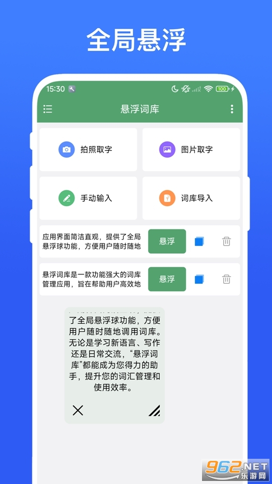 �����ʿ��ֻ���v1.0.7��ͼ3