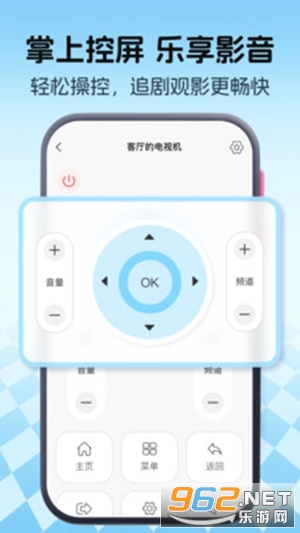 ���ȫ��ң����appv1.0.0 �ֻ����ͼ1
