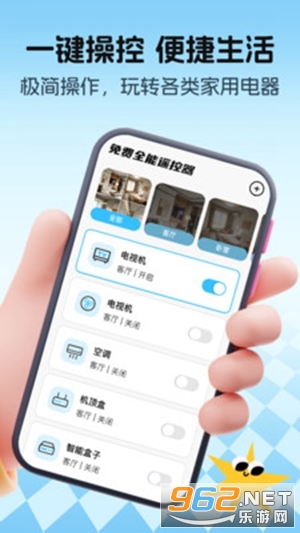 ���ȫ��ң����appv1.0.0 �ֻ����ͼ0