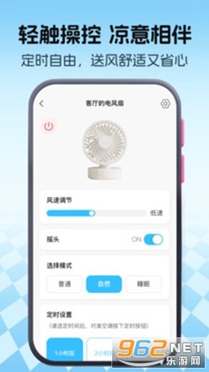 ���ȫ��ң����appv1.0.0 �ֻ����ͼ3