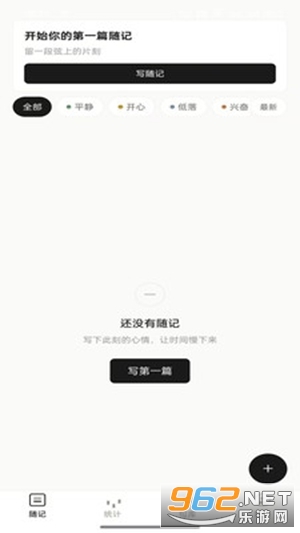 �Ҽ���̸���°�v1.0.2 ��׿���ͼ0