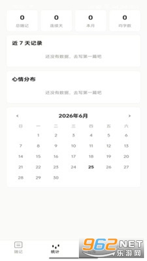 �Ҽ���̸���°�v1.0.2 ��׿���ͼ2