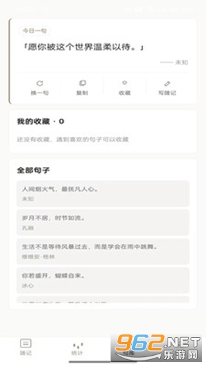 �Ҽ���̸���°�v1.0.2 ��׿���ͼ1