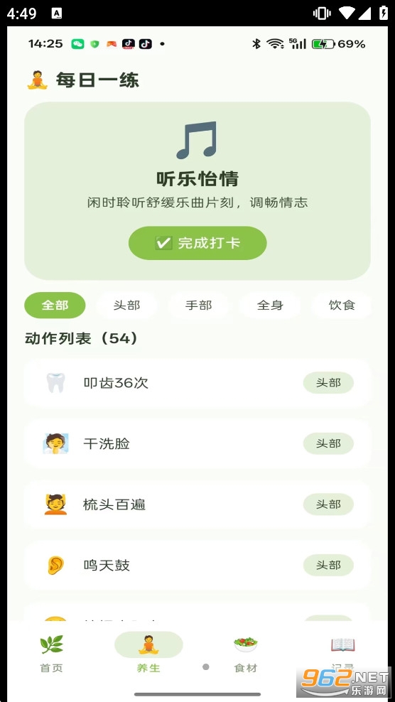 ��ҵ�ڷ�appv1.0 �ֻ����ͼ2