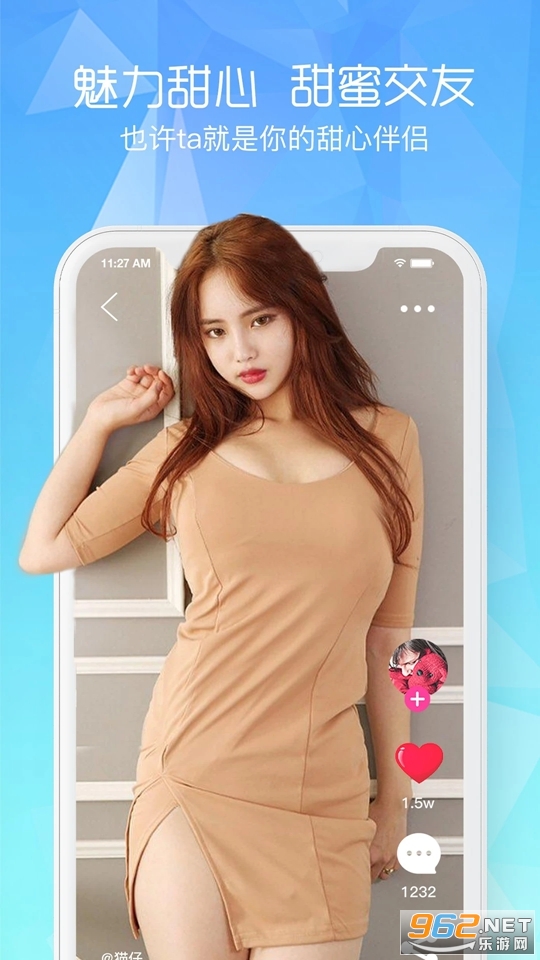 ���İ�׿��v1.4.3��ͼ2