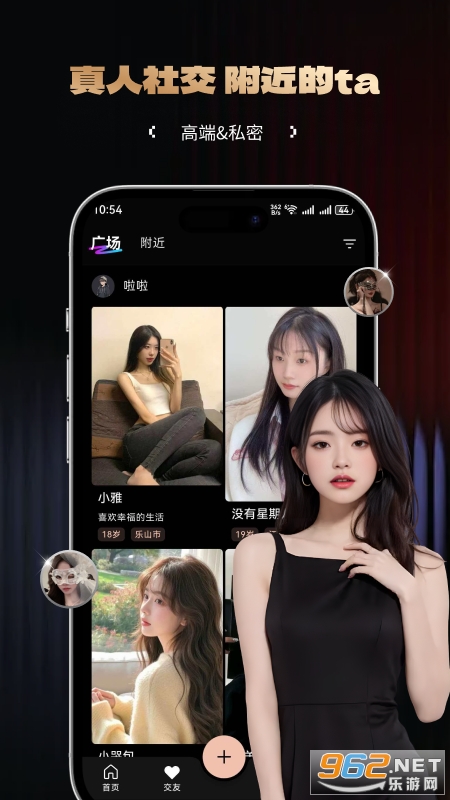 ����app�ٷ���v1.4.0 ��׿���ͼ0