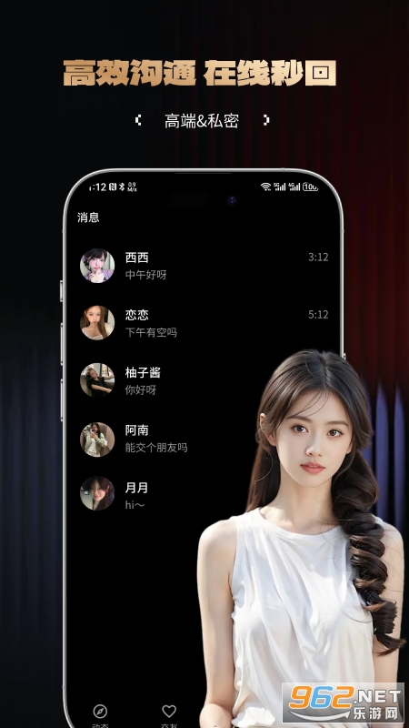 ����app�ٷ���v1.4.0 ��׿���ͼ1