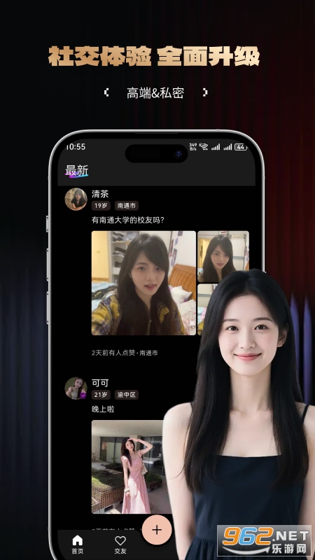 ����app�ٷ���v1.4.0 ��׿���ͼ2