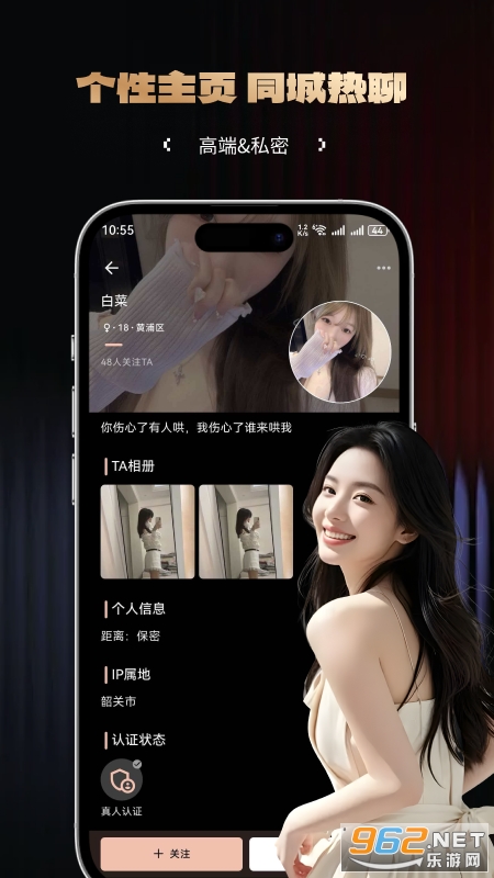 ����app�ٷ���v1.4.0 ��׿���ͼ3