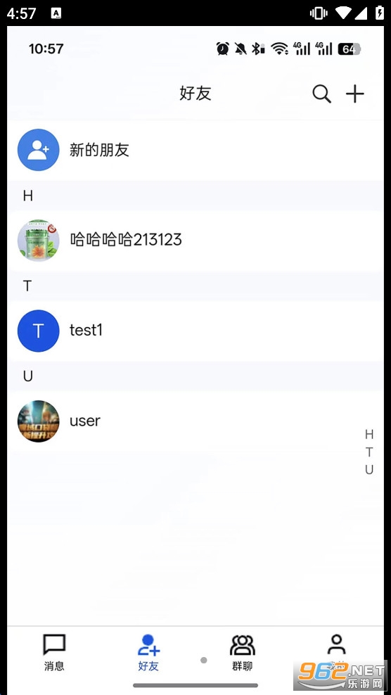 ����ͨѶappv1.0.0 ��׿���ͼ2