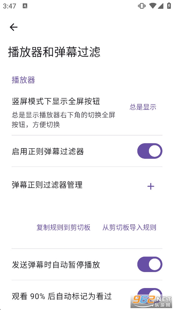 animeko����app����v5.7.0��ͼ5