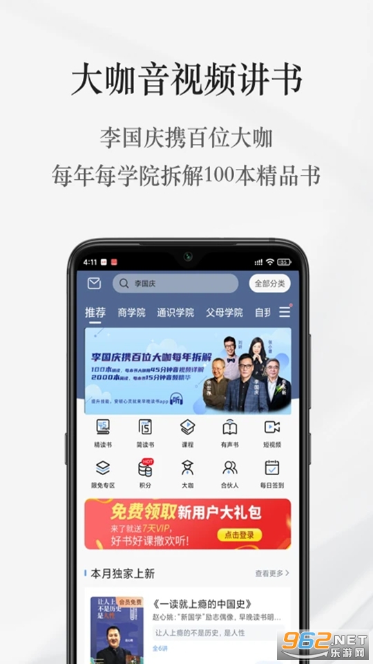 ��������ٷ���v1.8.6��ͼ1