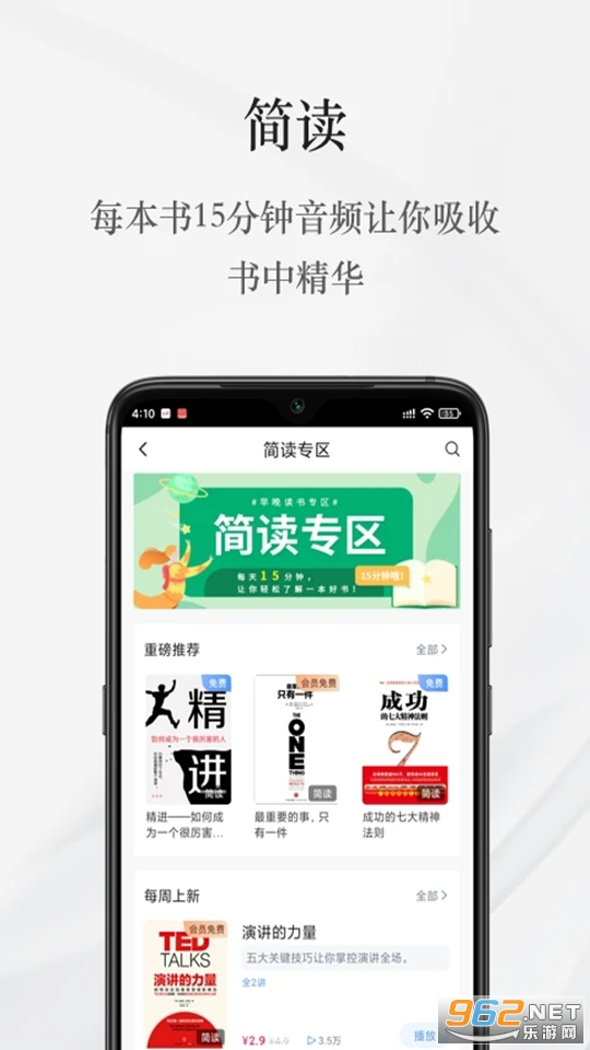��������ٷ���v1.8.6��ͼ2