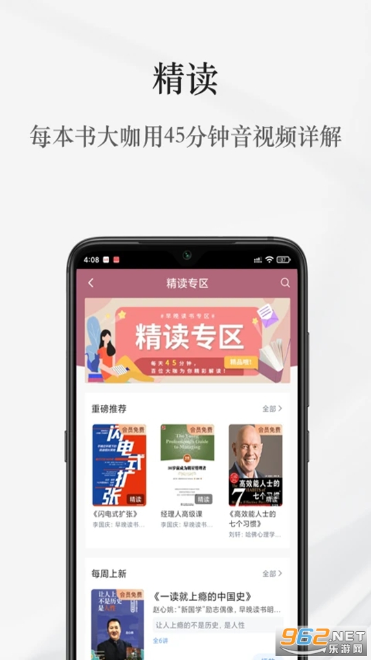 ��������ٷ���v1.8.6��ͼ3