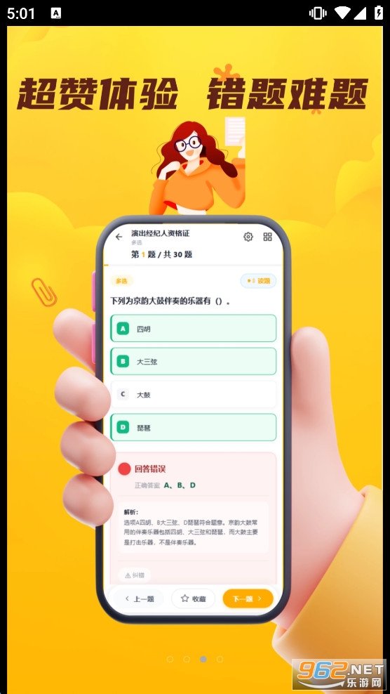 �ݳ��������ʸ�֤��������ϵͳappv5.0.1 �ֻ����ͼ3